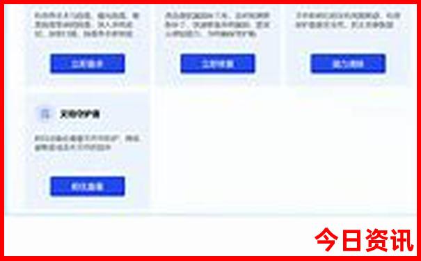 天热哪里旅游最凉爽