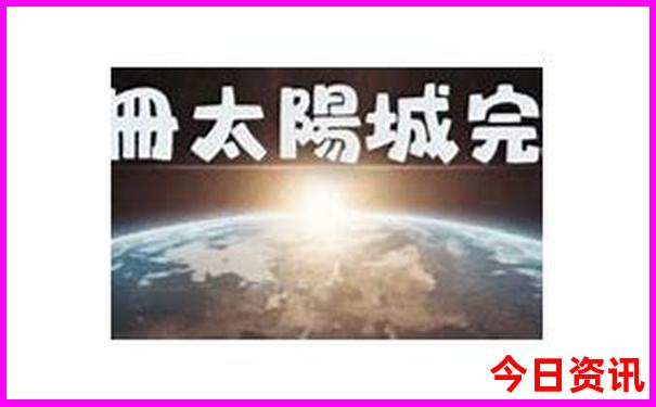 北京人周末去哪里玩