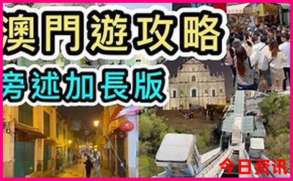 民和旅游景点有哪些