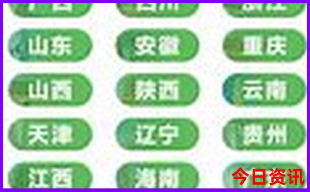 北京哪个胡同最值得去