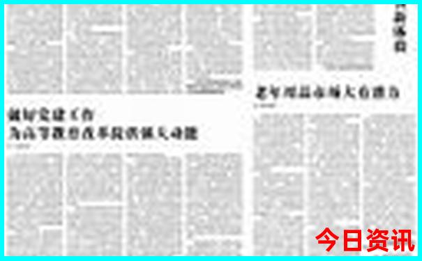 普者黑是什么地方