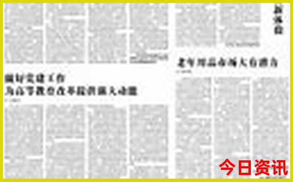 北京旅游的地方都有哪些景点