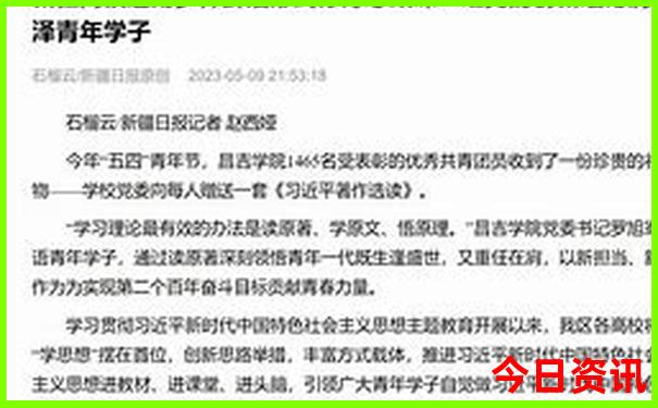 西部大环线自驾游路线
