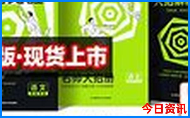 内蒙5日游最佳路线图