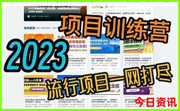 暑假四天假期适合去哪里旅游