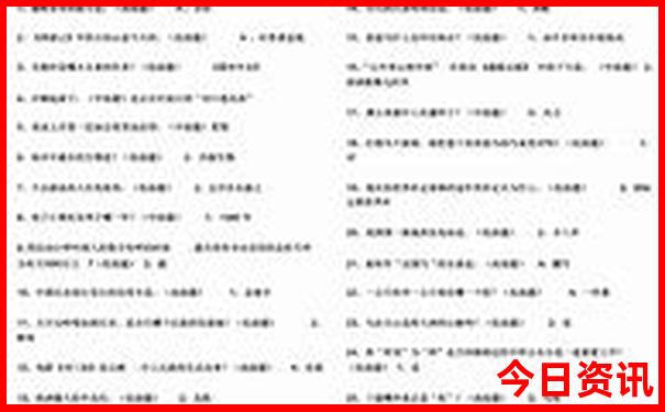 澳彩开奖结果2025开奖记录查询