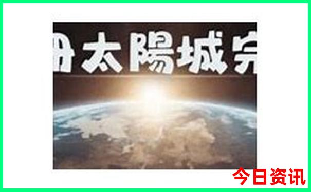 横店晚上哪个景点好玩