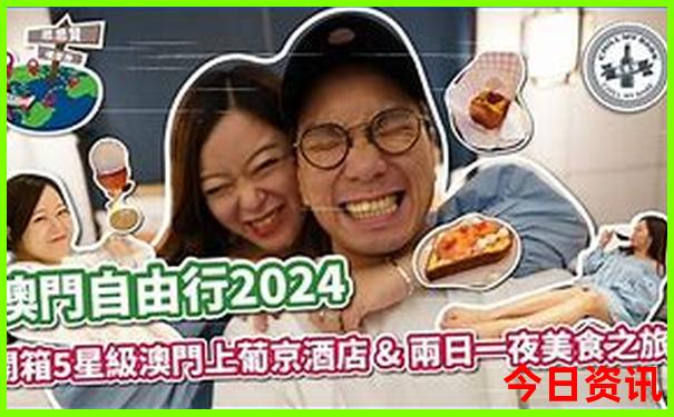 四川凉山哪里好玩