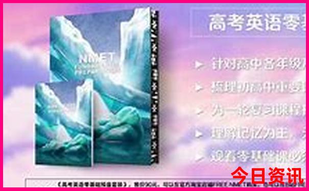 成都必游景点排名