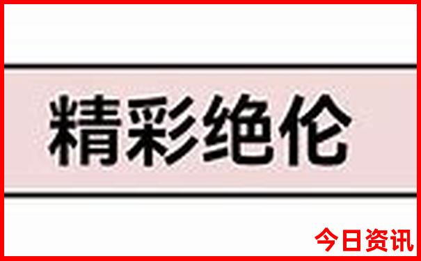 丹东上河口景区简介