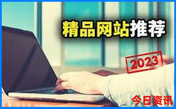 湖南省旅游景点排名前十名