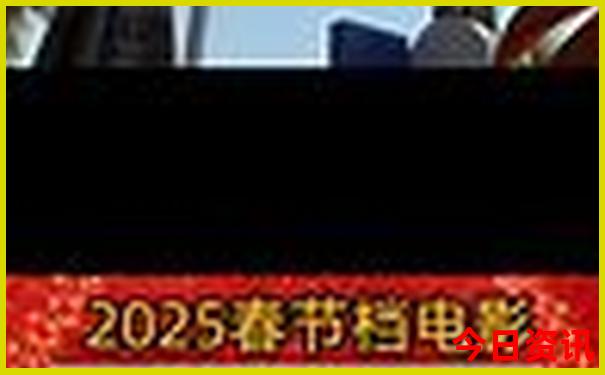 2025热议全年全网首发正版资料值得关注大全榜单推荐-2025年天天开彩免费大全